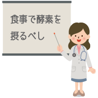 �H������y�f��ێ悵�đ�ӂ����߂邱�Ƃ��厖